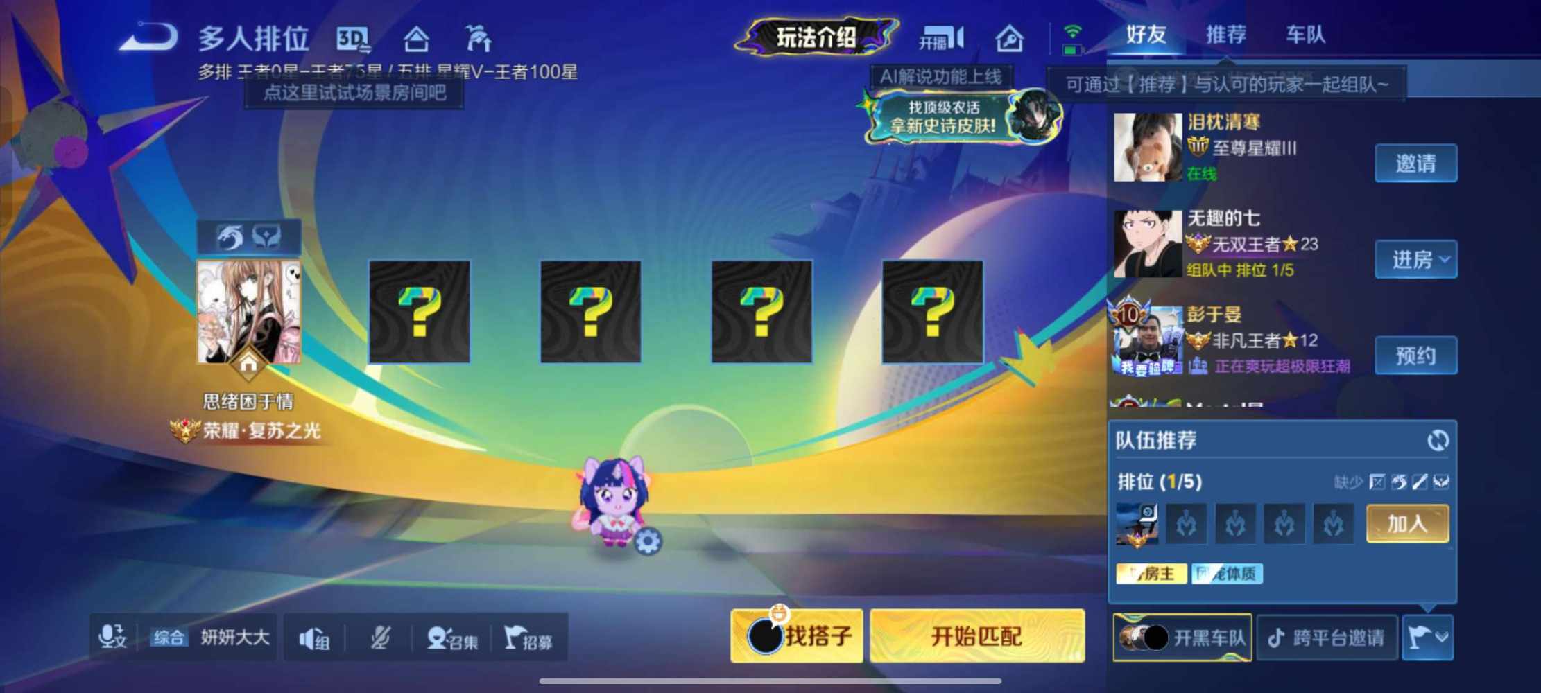 纠缠.☆发布的第1张图片