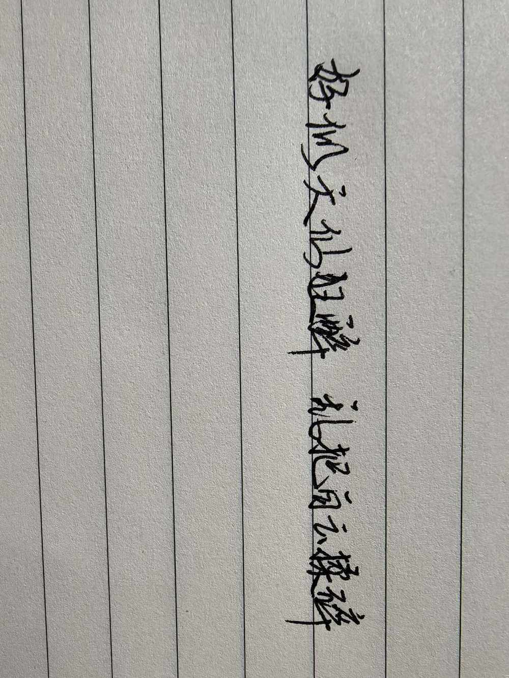 斗酒发布的第1张图片