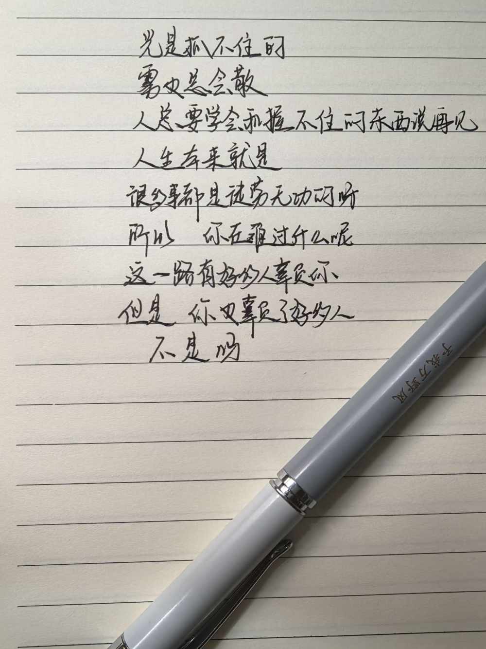 斗酒发布的第1张图片