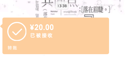 浅痣发布的第1张图片
