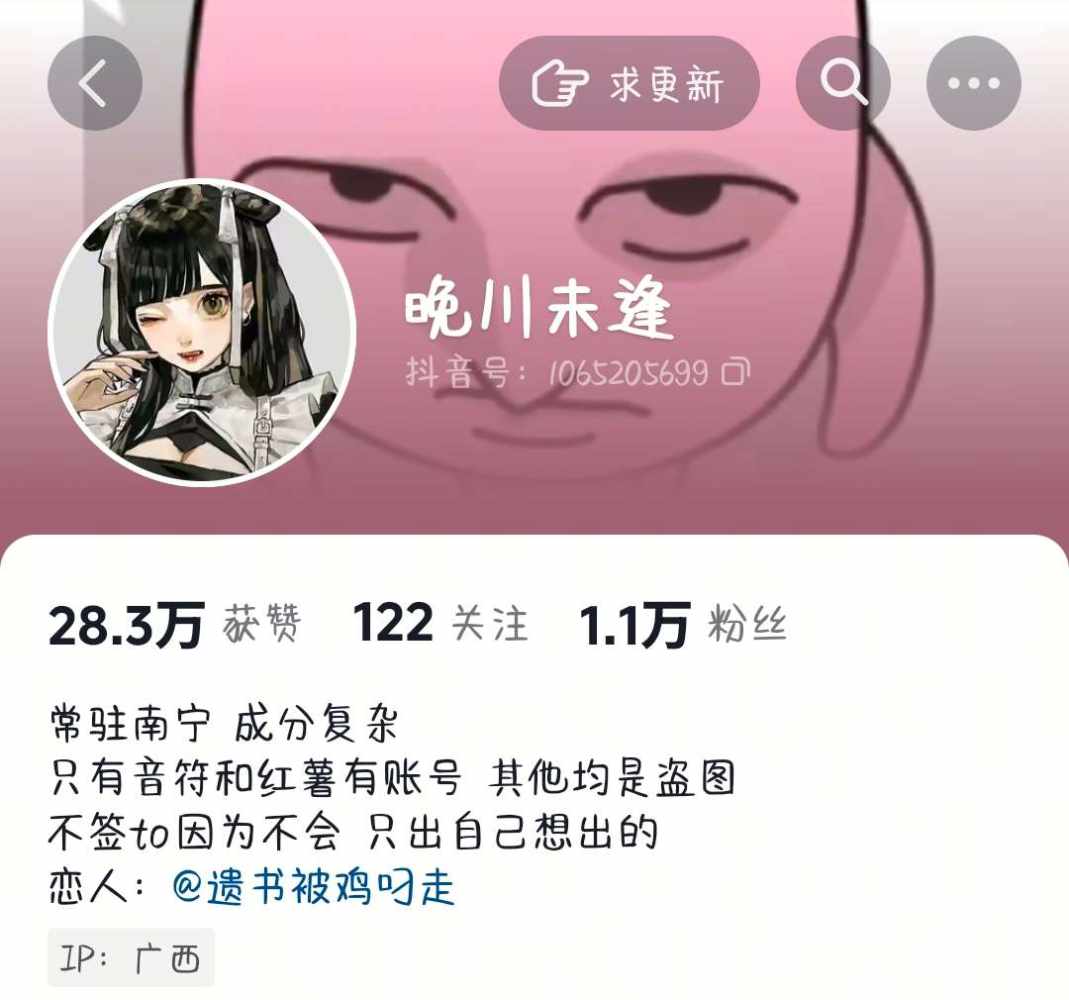 浅痣发布的第1张图片