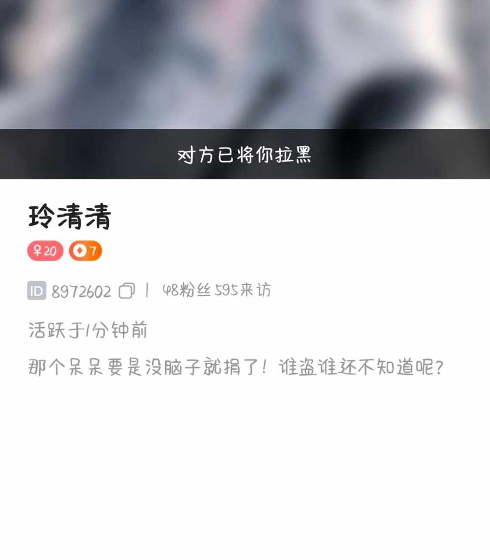 浅痣发布的第2张图片