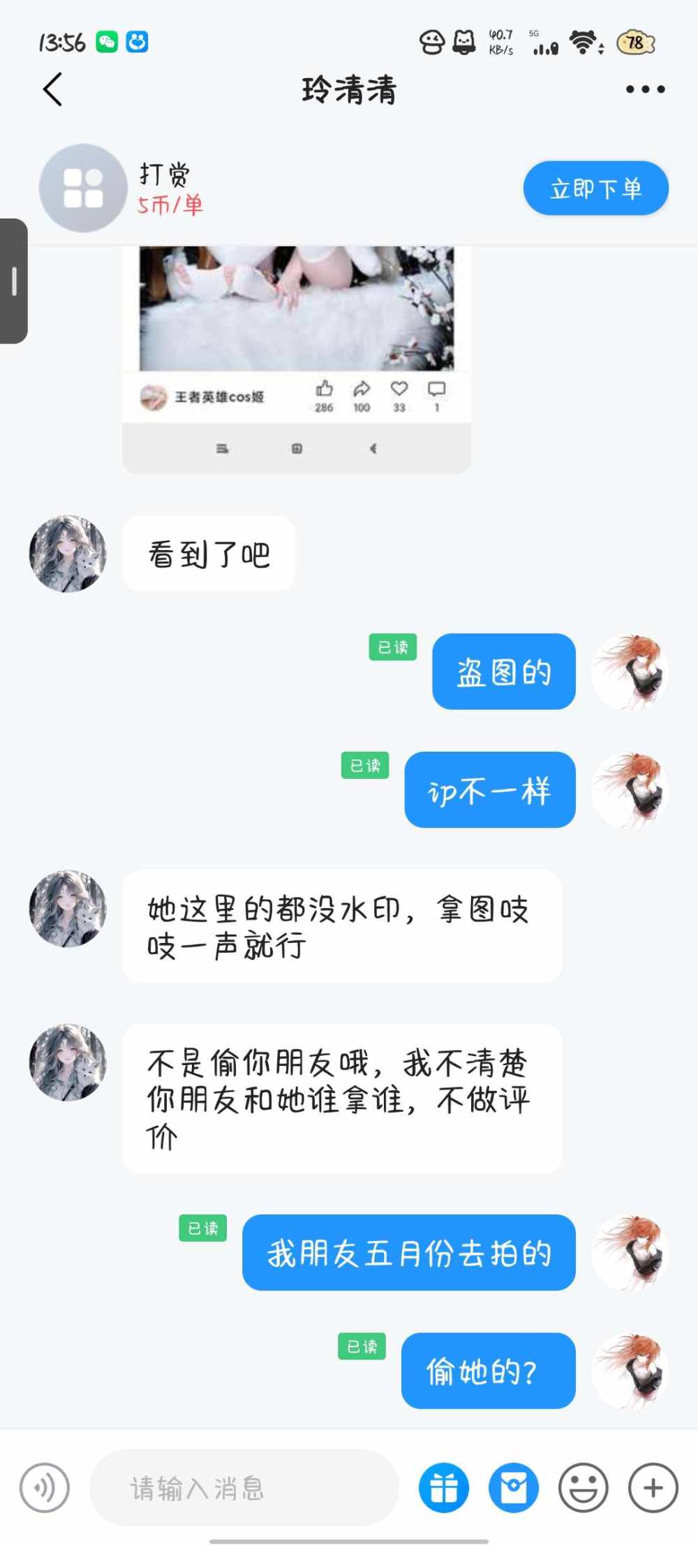浅痣发布的第3张图片