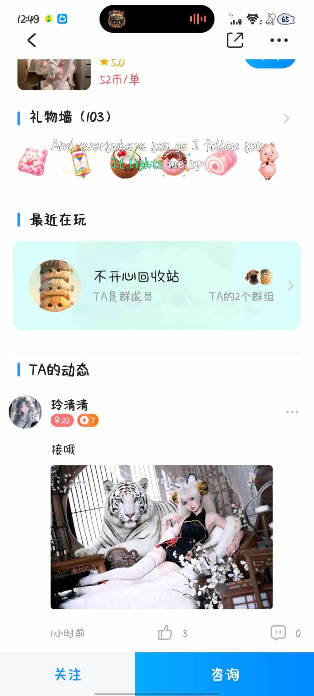 浅痣发布的第4张图片