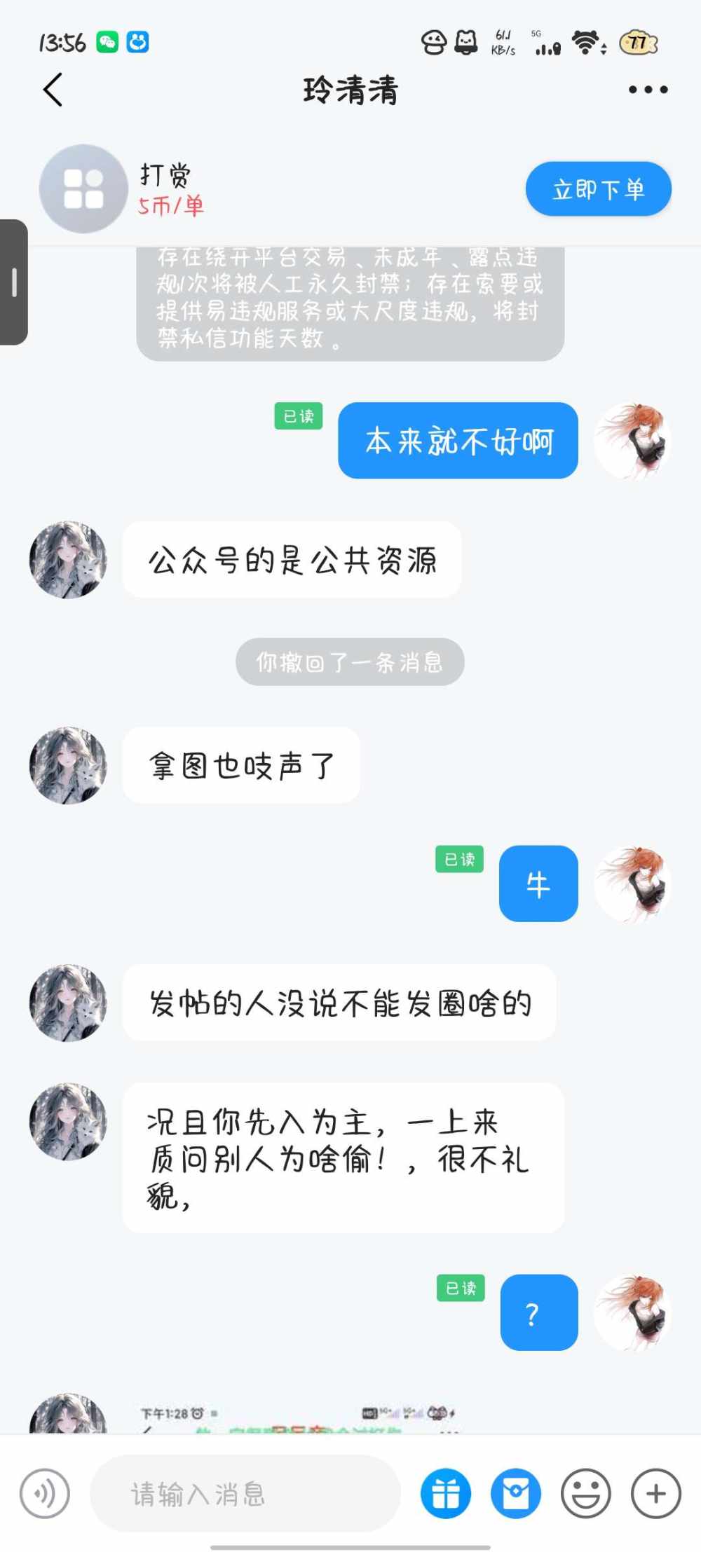 浅痣发布的第6张图片