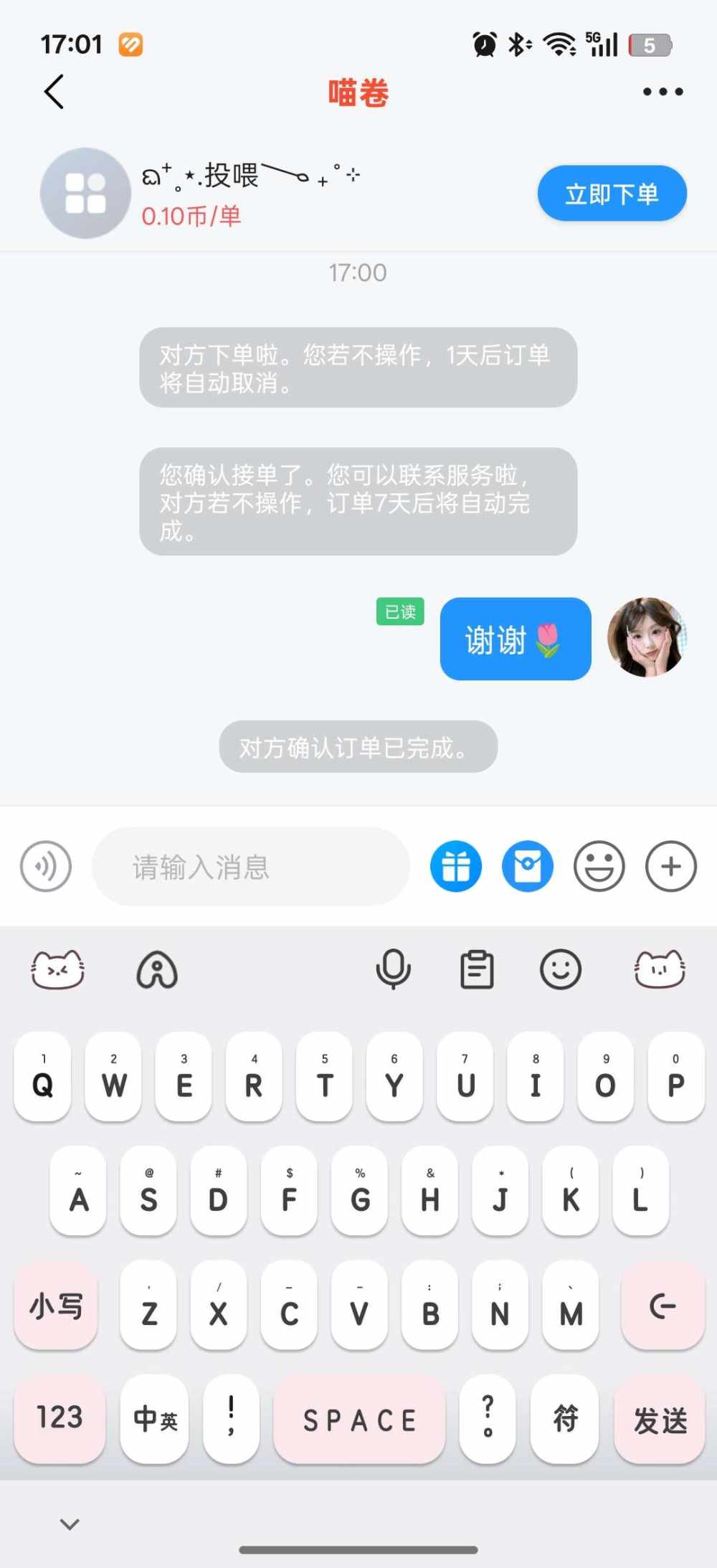 早 睡发布的第1张图片