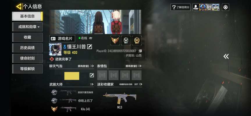 使命召唤服务图片1