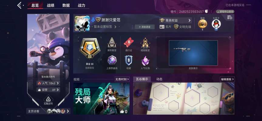 手瓦娱乐服务图片1