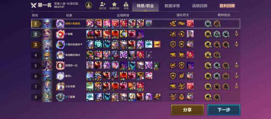 金铲铲之战服务图片1