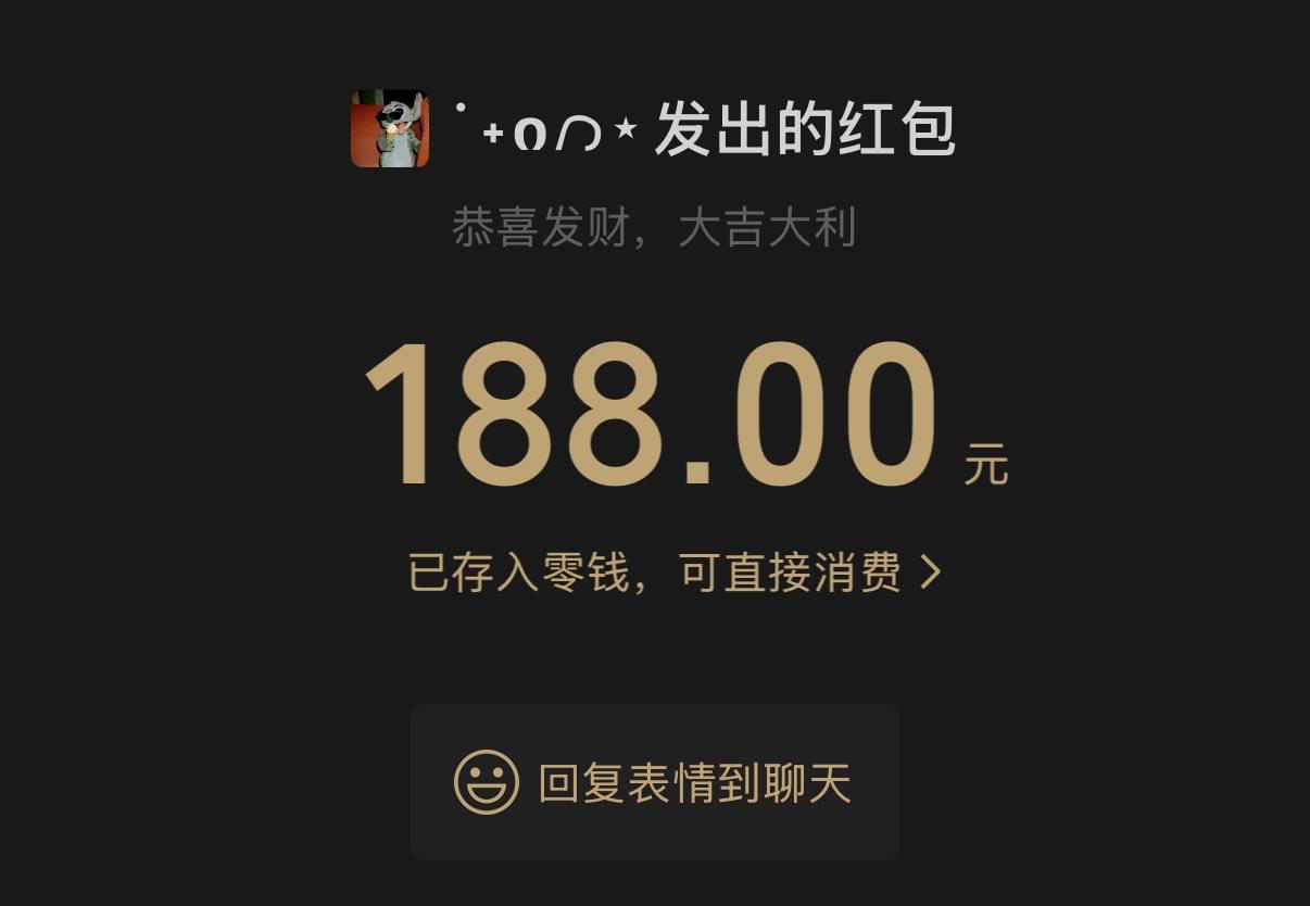 纯情小学生发布的第1张图片