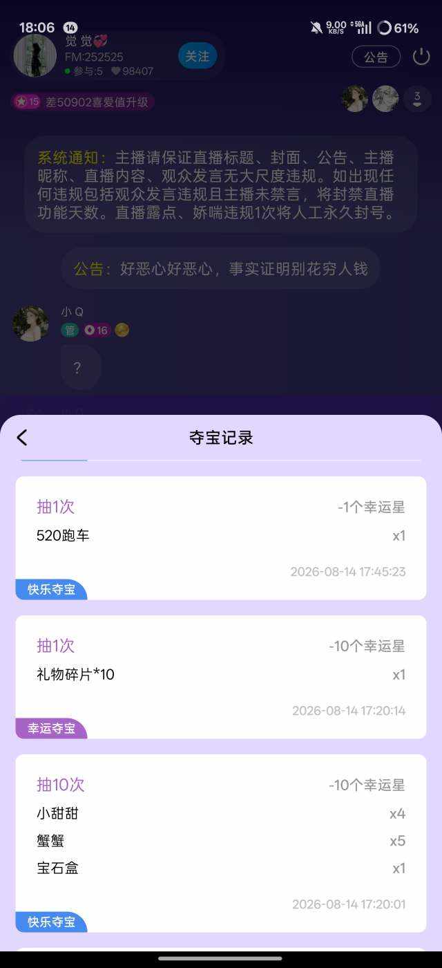 窒息X!发布的第1张图片