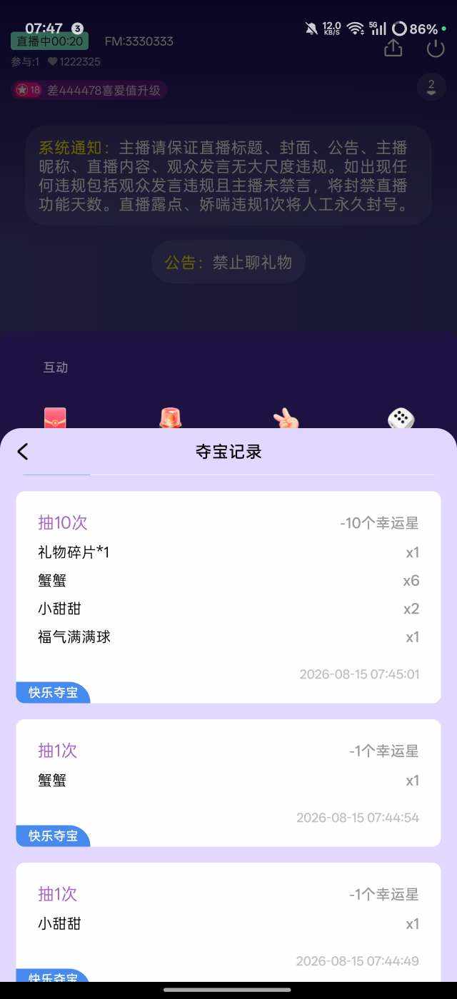 窒息X!发布的第1张图片