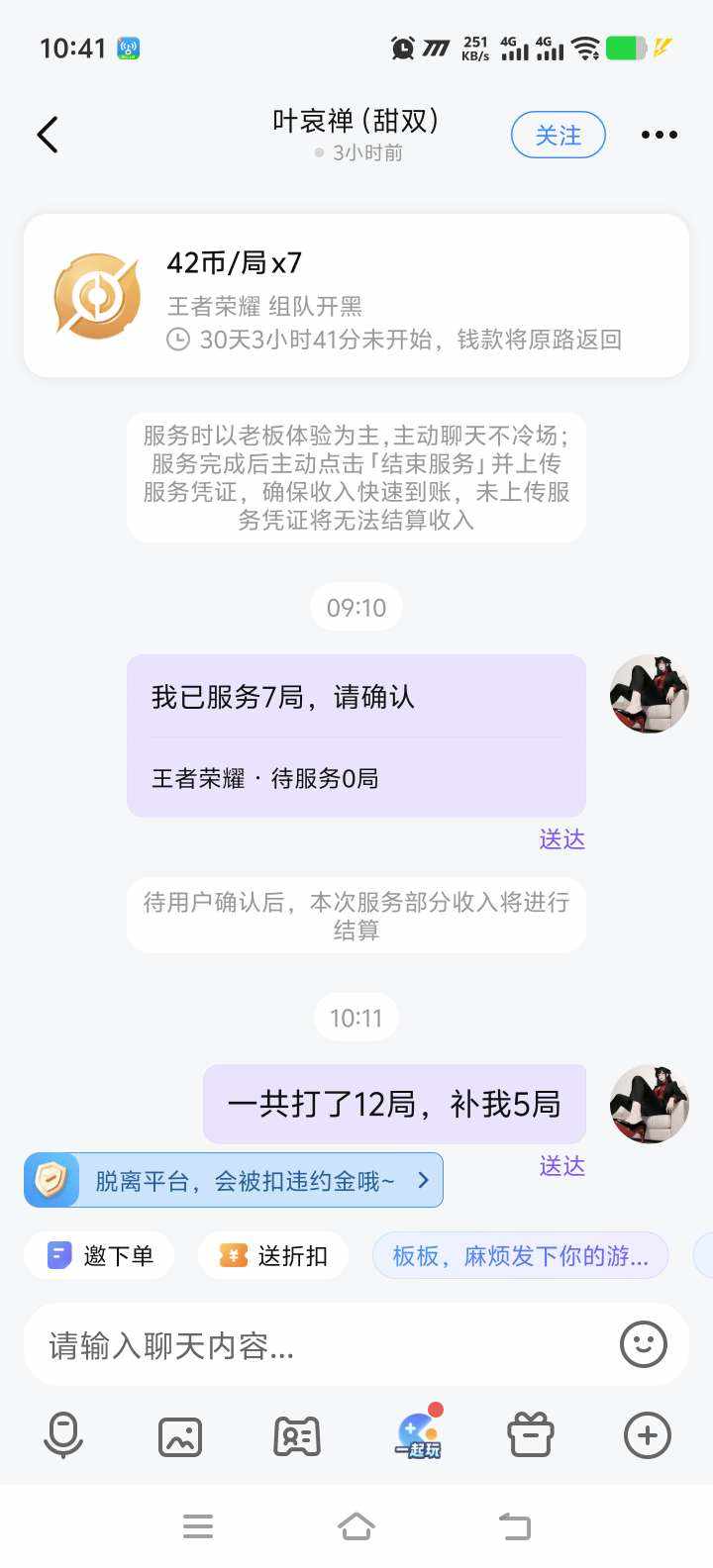 ℯ⃝红小豆发布的第1张图片