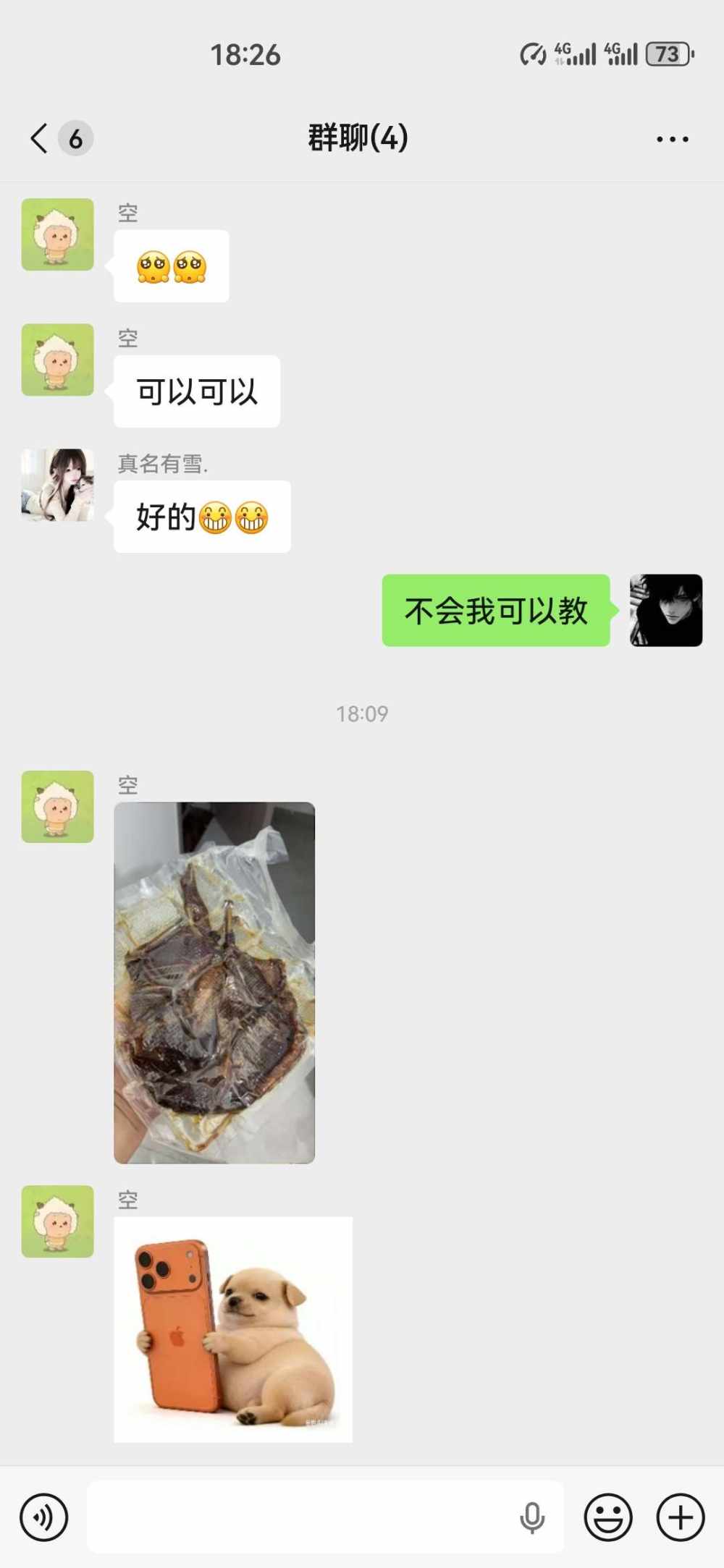 陈汉生𒆙（三角洲行动）发布的第1张图片