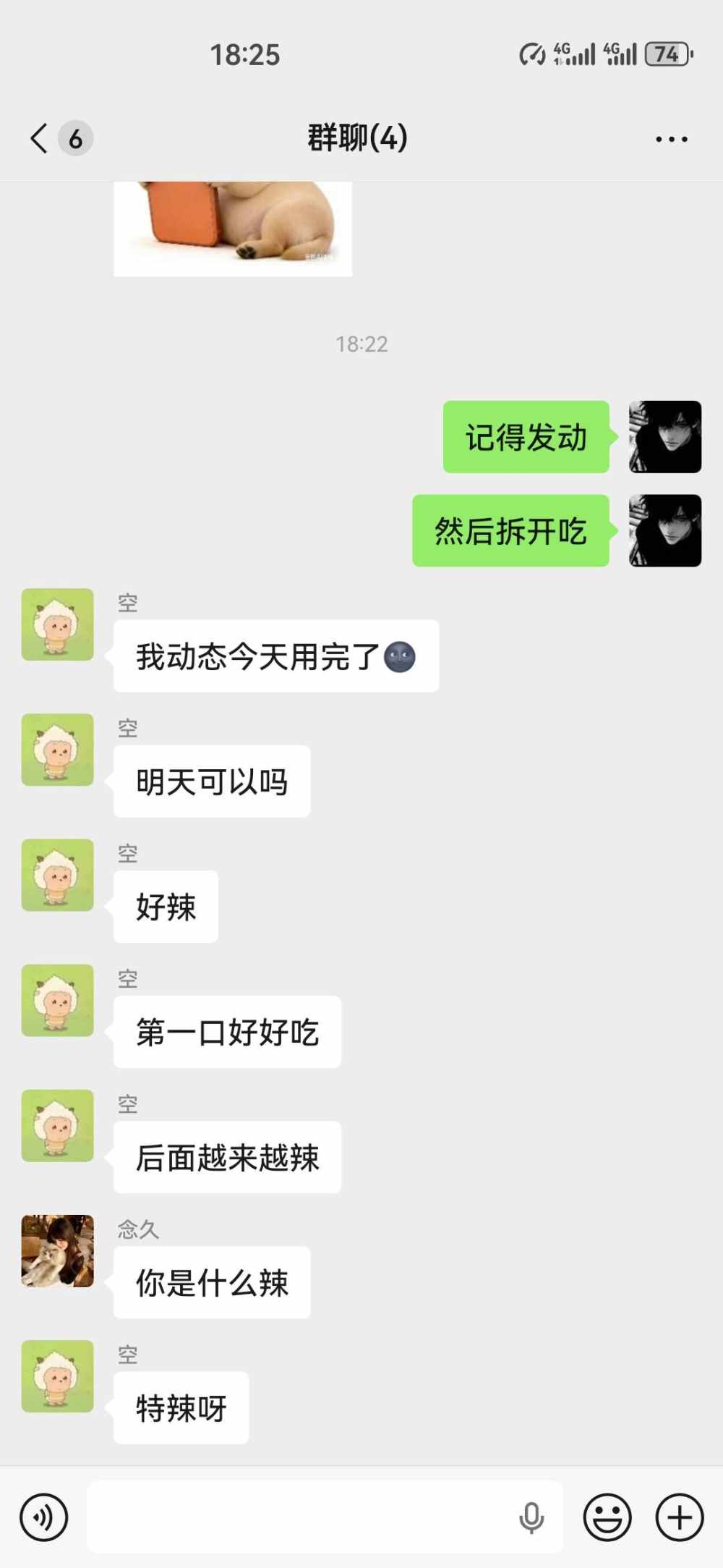 陈汉生𒆙（三角洲行动）发布的第2张图片
