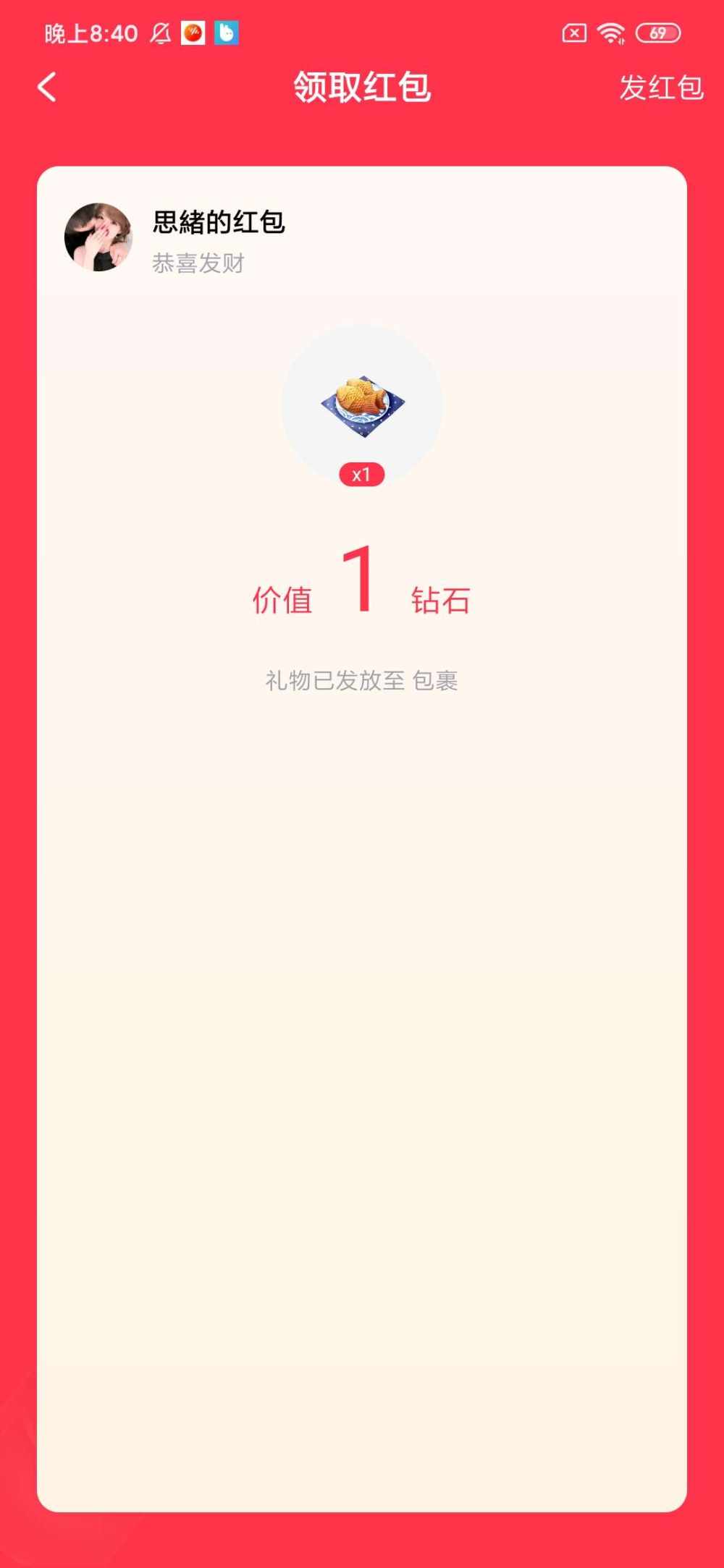 迟昕昕发布的第1张图片