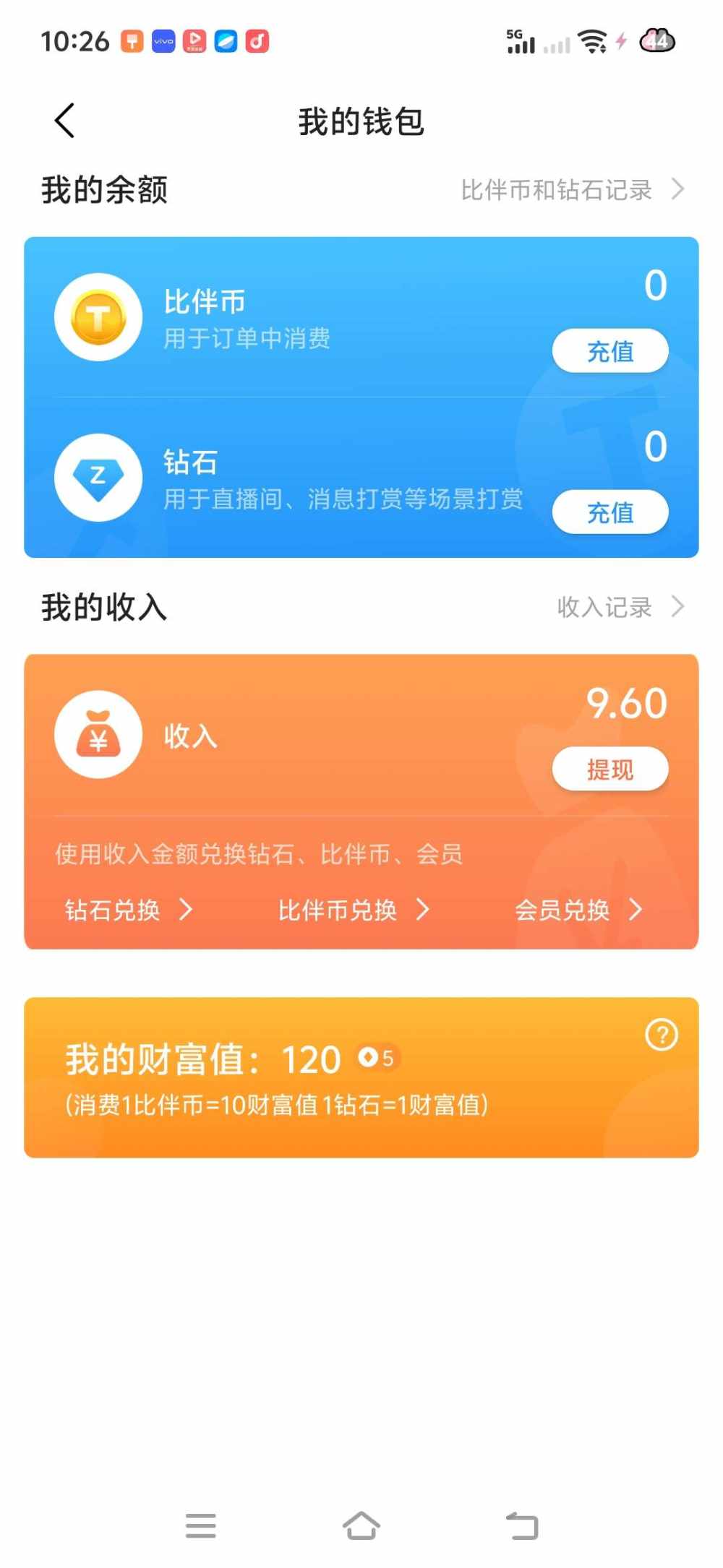 i黑霖发布的第1张图片