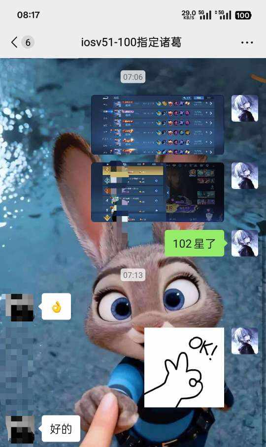国服代练千畫发布的第1张图片