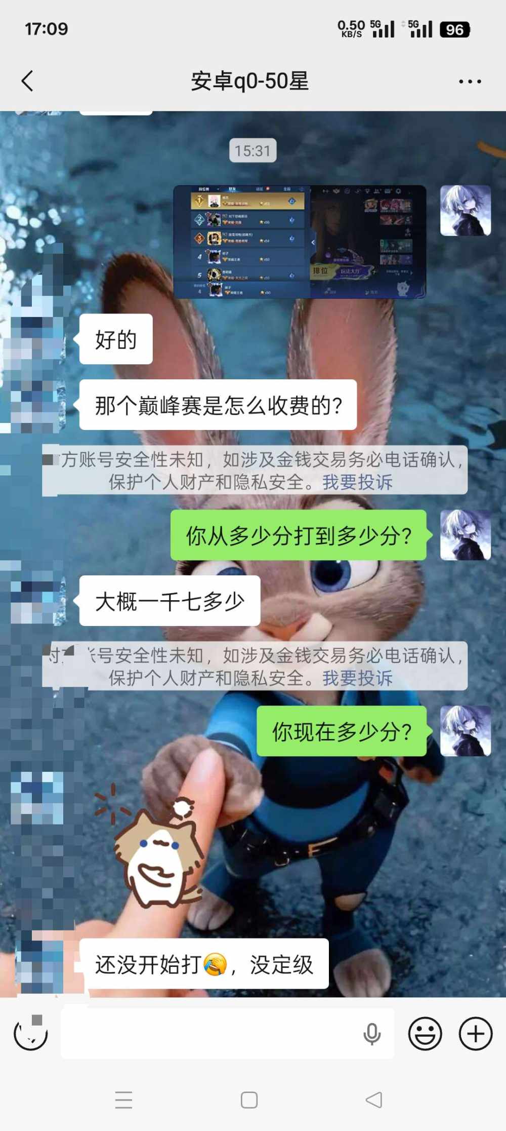 国服代练千畫发布的第1张图片
