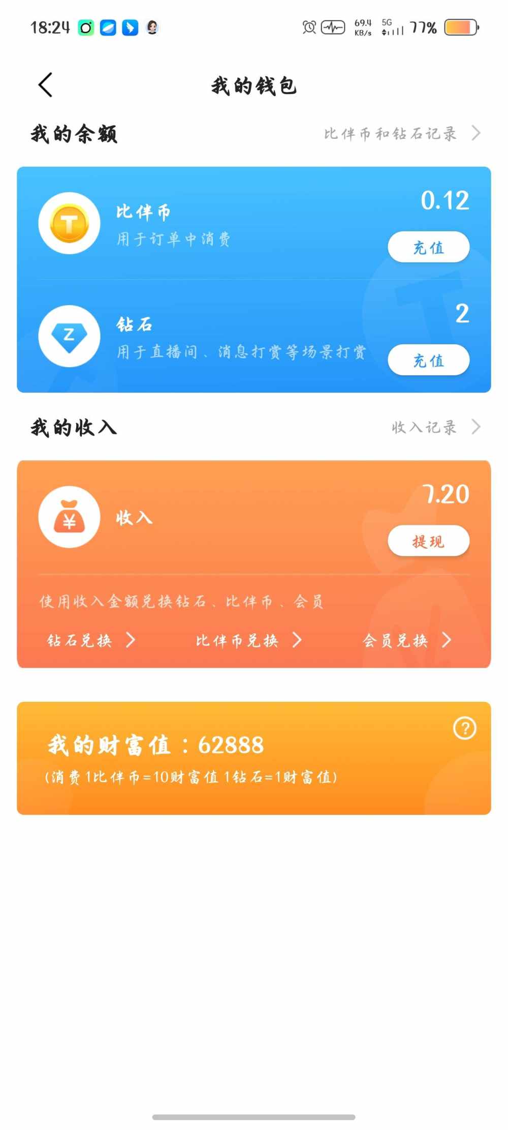 莫 知.发布的第1张图片