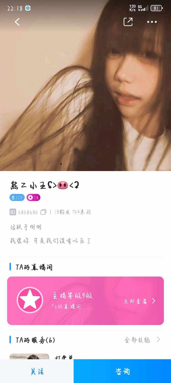 世萌一发布的第1张图片