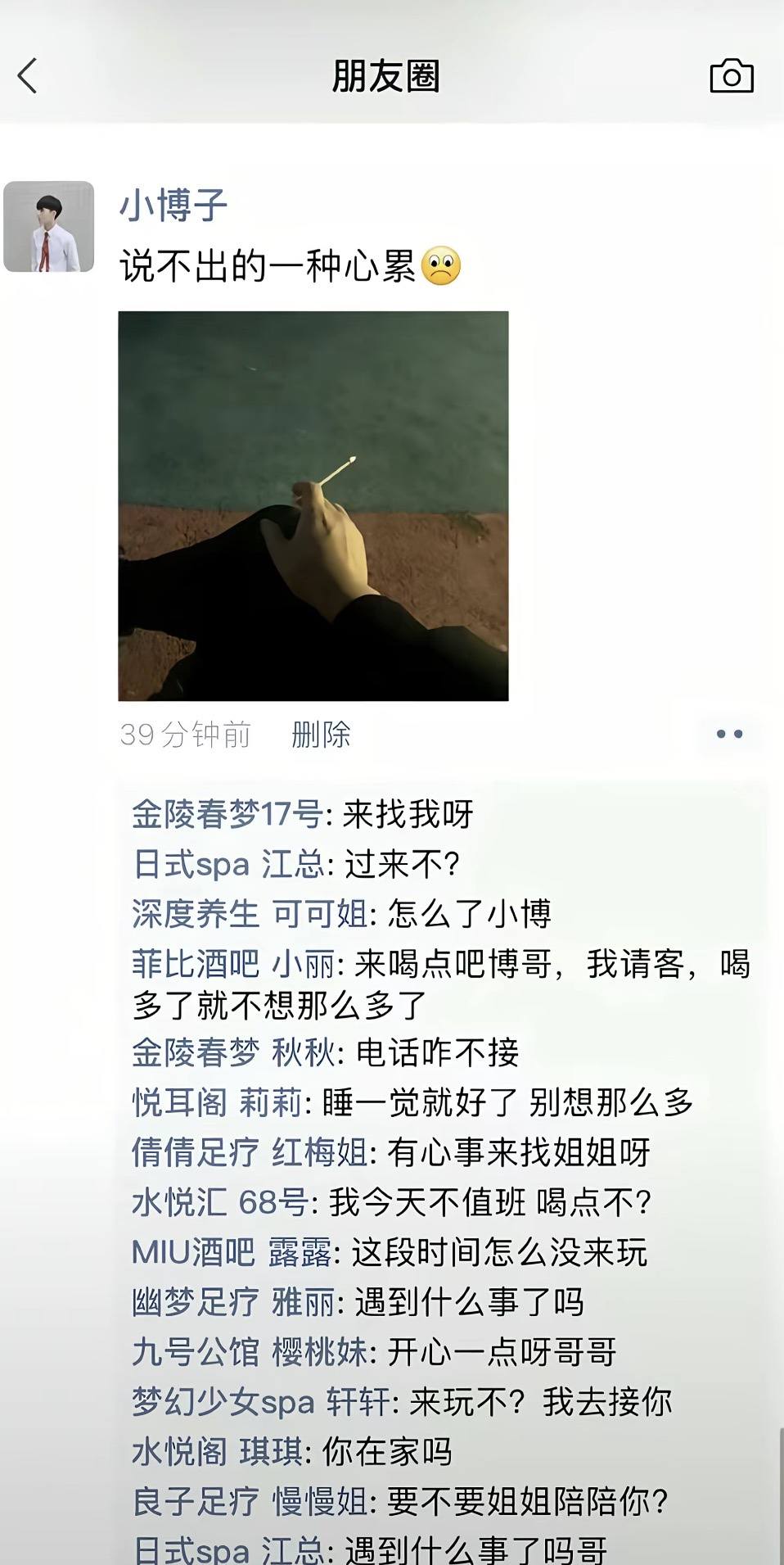 清景发布的第1张图片