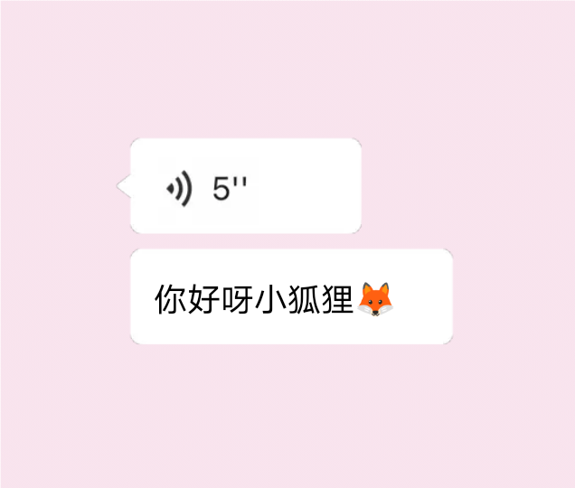 试音图片1