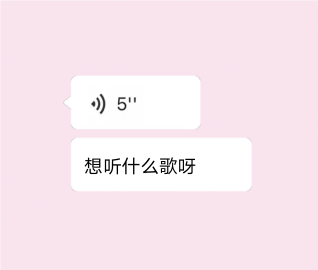 唱歌🎤图片1