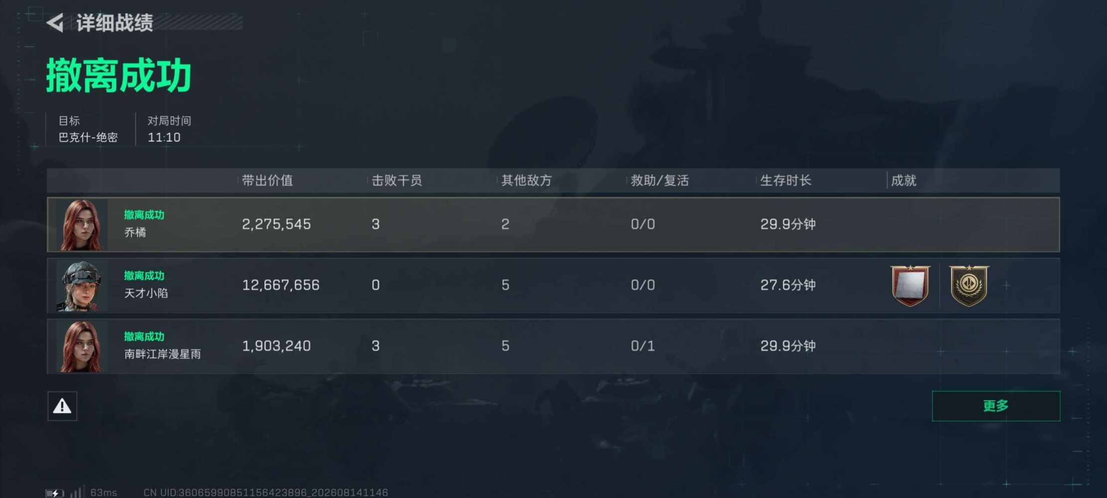 榆杨发布的第1张图片
