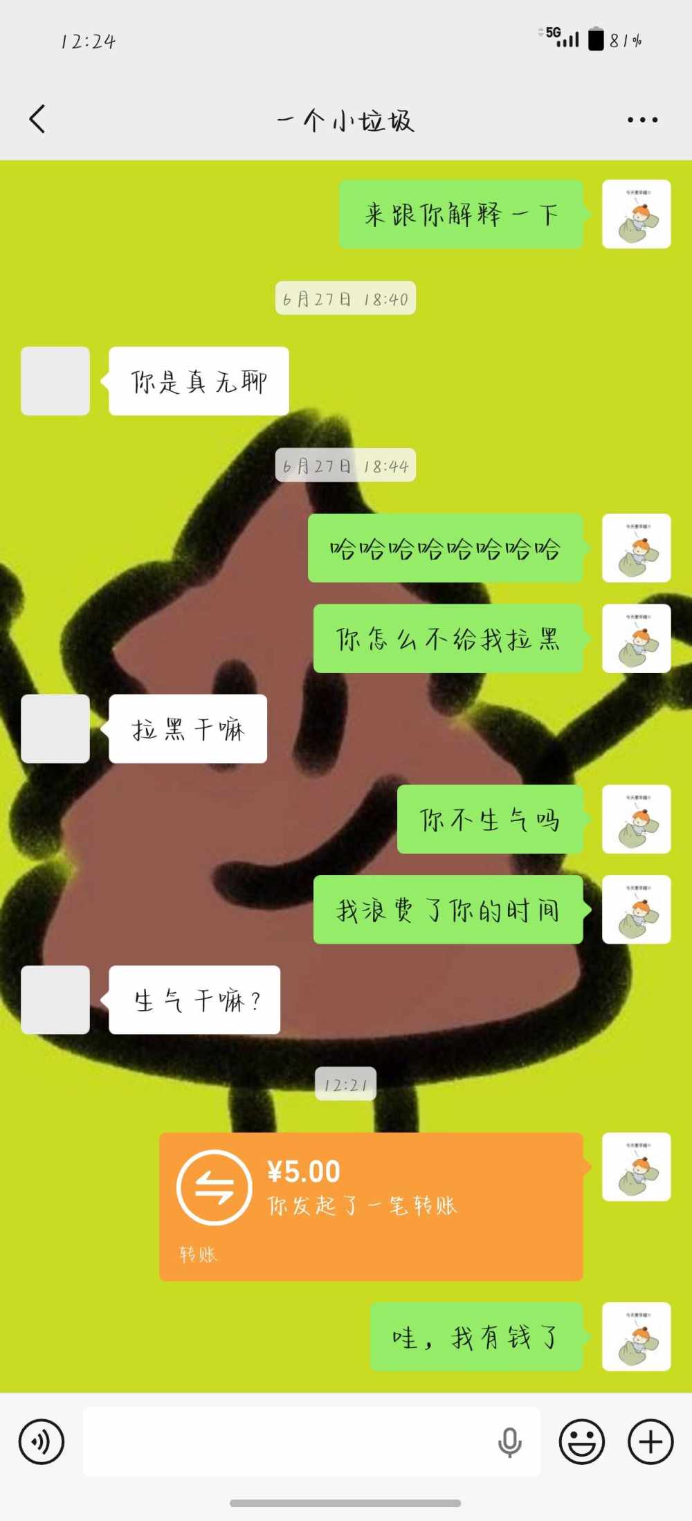 2222222222222222222发布的第1张图片