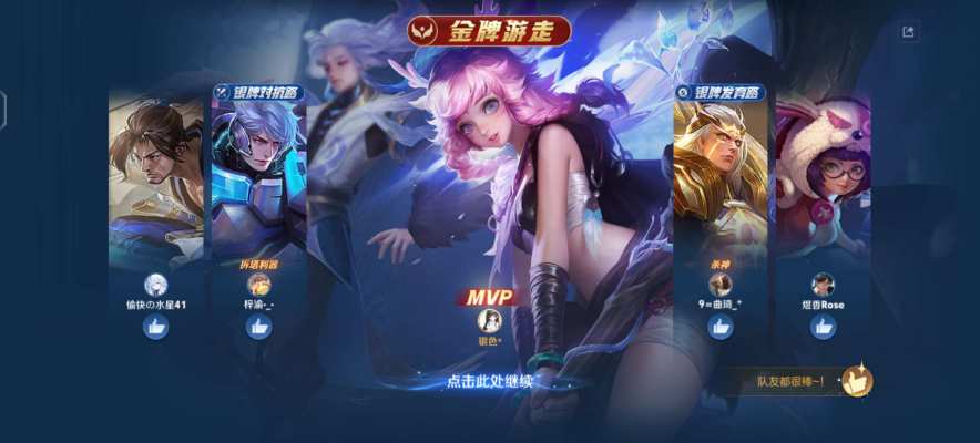 王者荣耀服务图片1