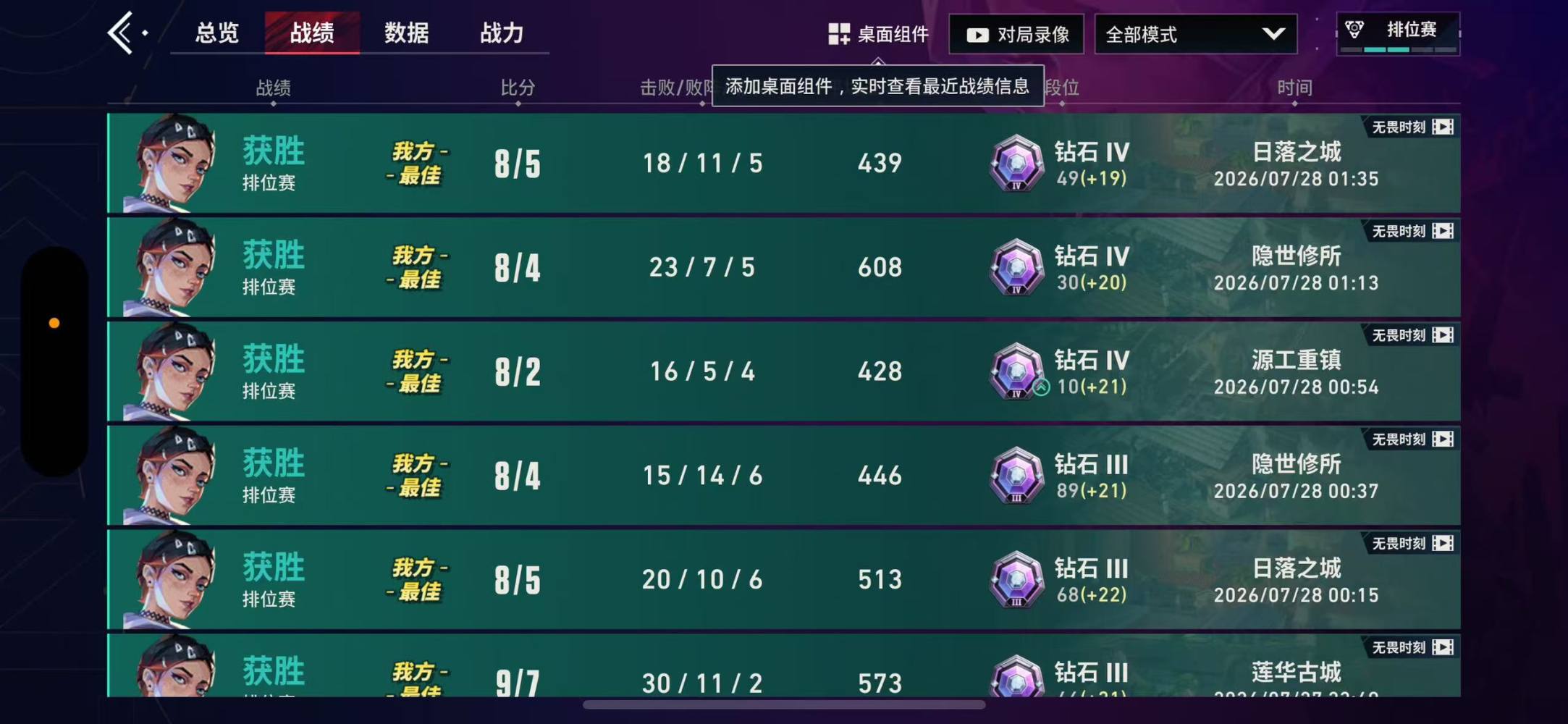 郁条（瓦手技术陪）发布的第1张图片