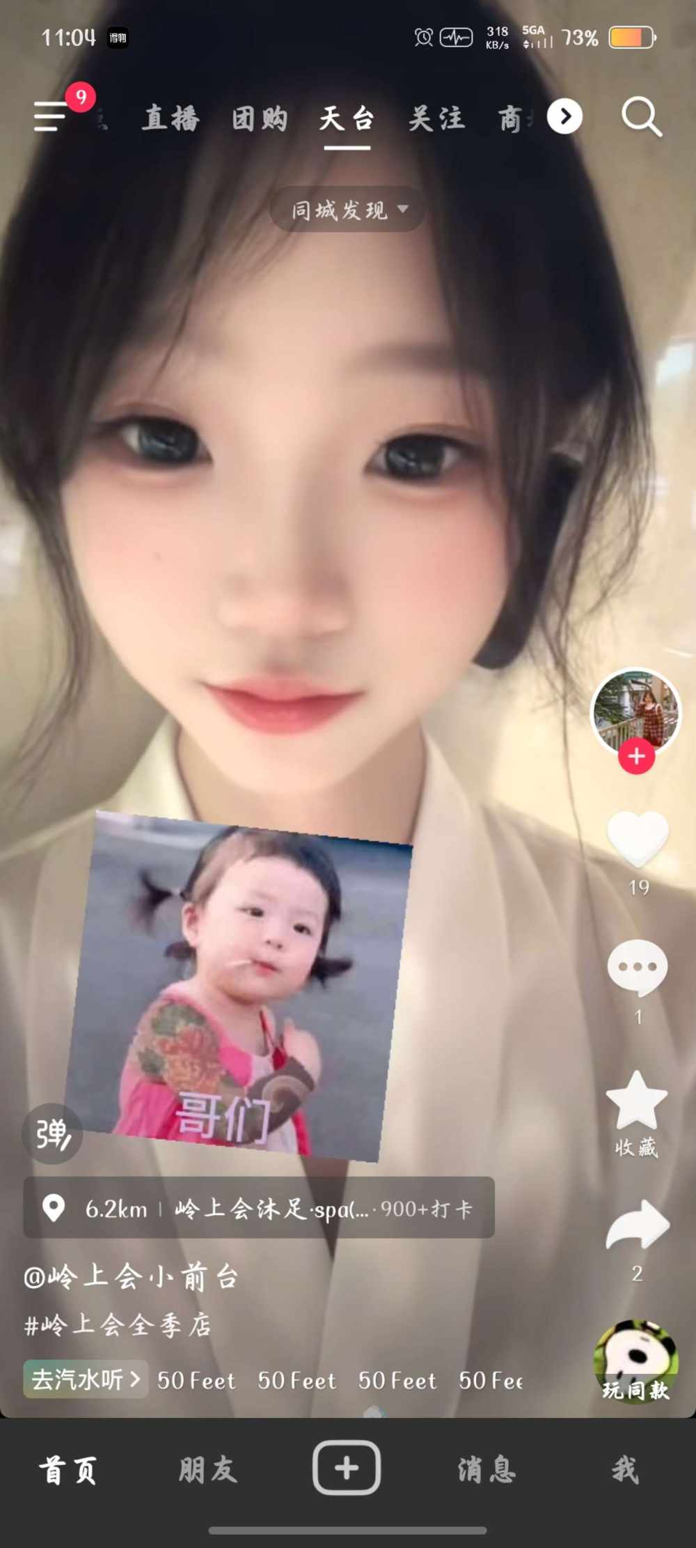 莫  知.发布的第1张图片