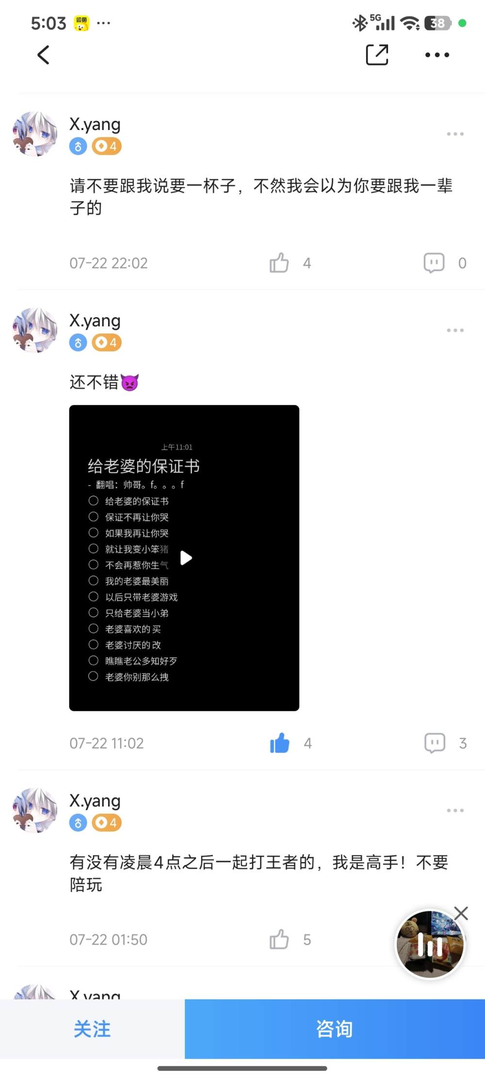 🐂🐎公老虎发布的第1张图片
