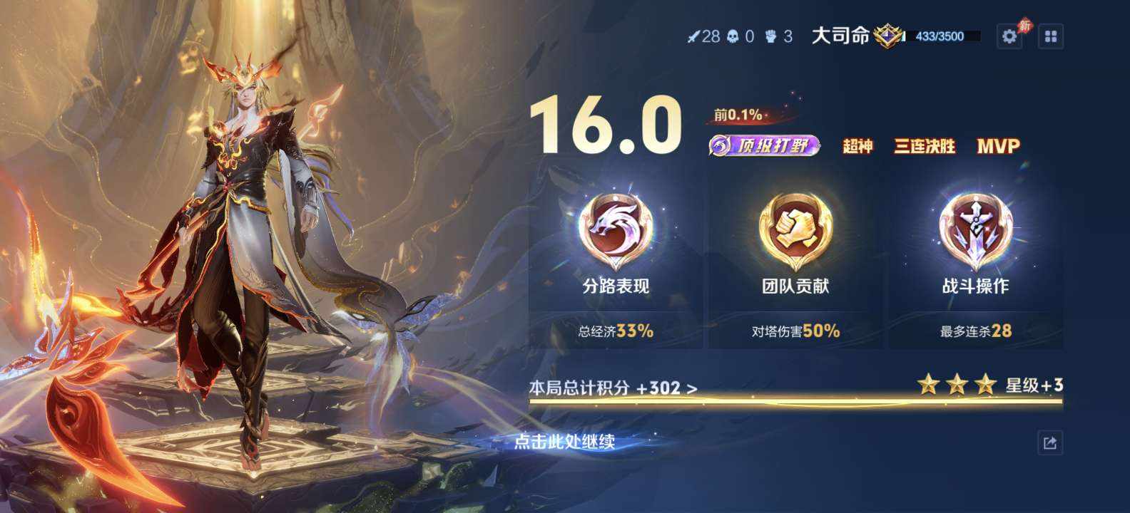 小白接代打发布的第1张图片