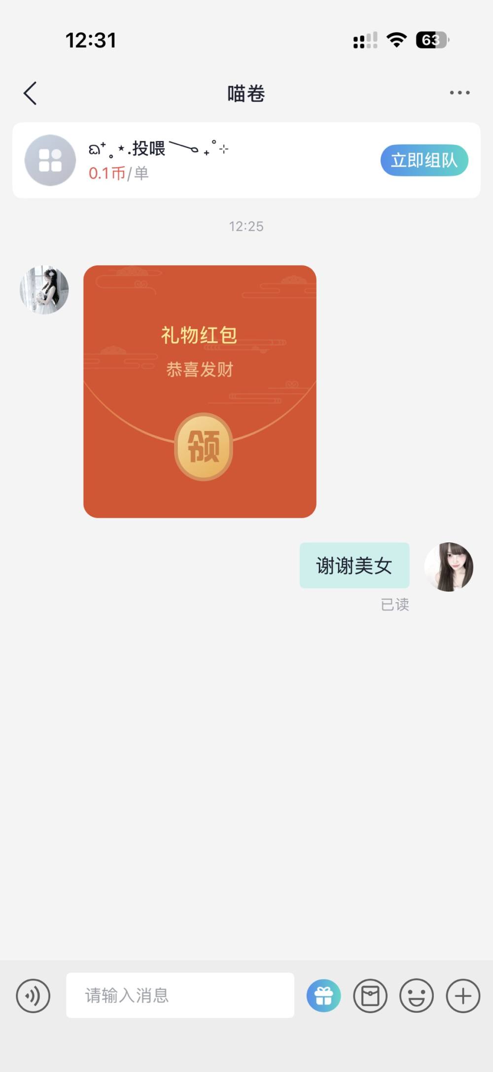 小鱼粉发布的第1张图片