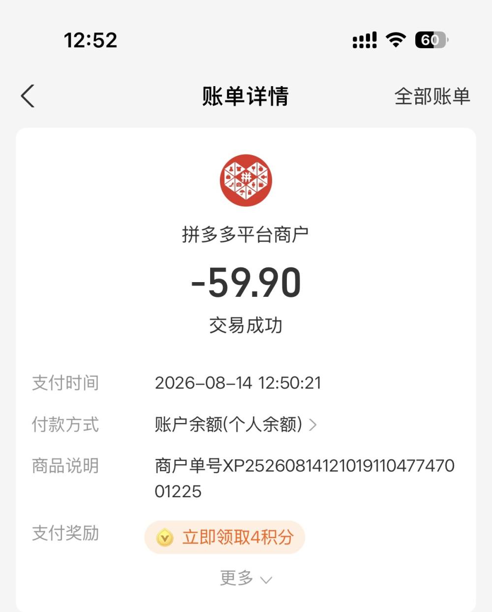 小鱼粉发布的第1张图片