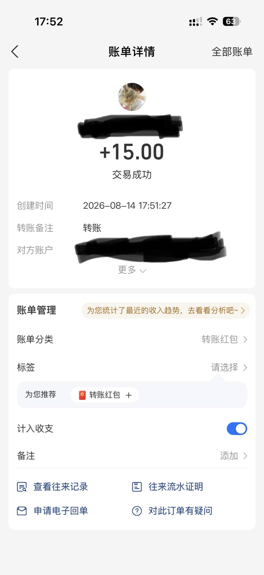 小鱼粉发布的第1张图片