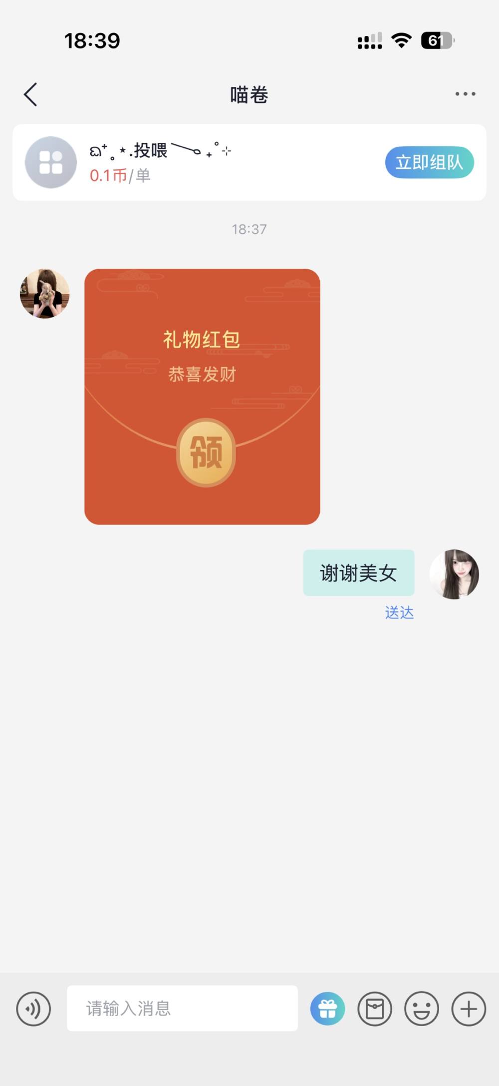 小鱼粉发布的第1张图片