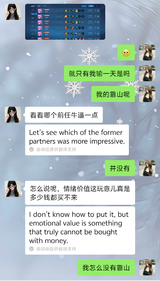 ˙₊Ი𐑼⋆发布的第1张图片