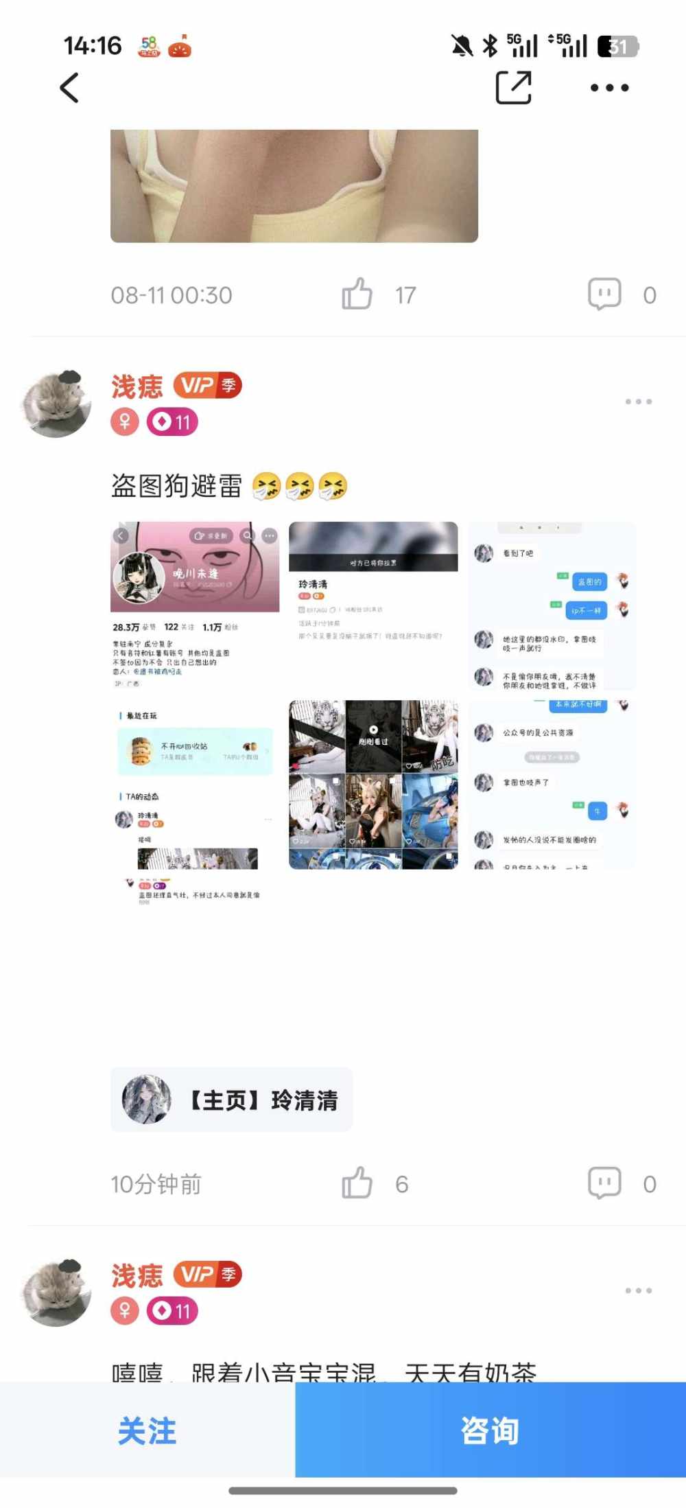 婻紀发布的第1张图片