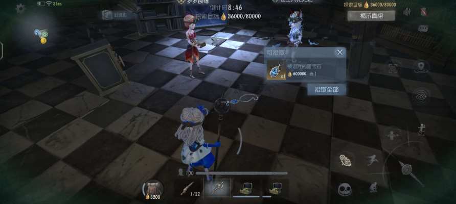 第五人格服务图片1