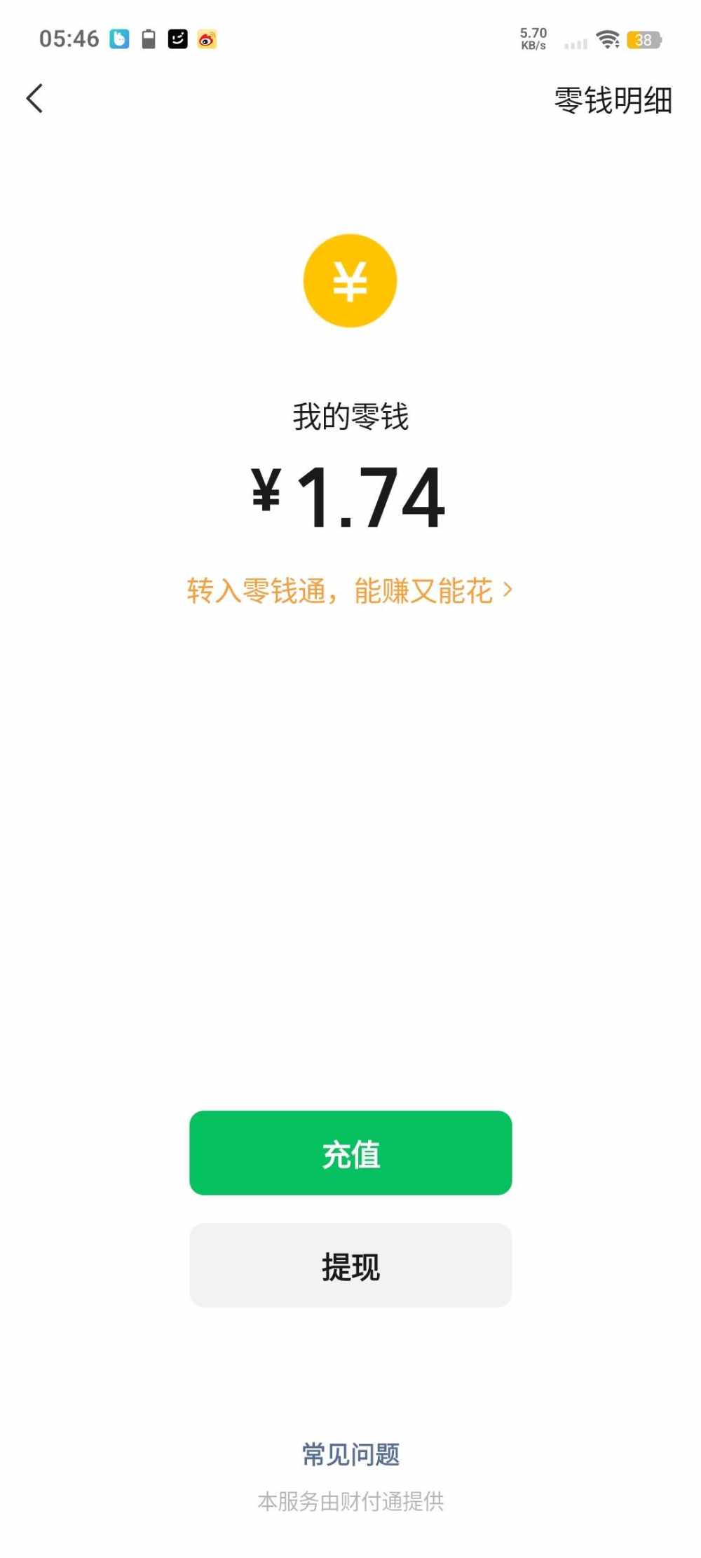 温谣𝄞⨾𓍢ִ໋发布的第1张图片