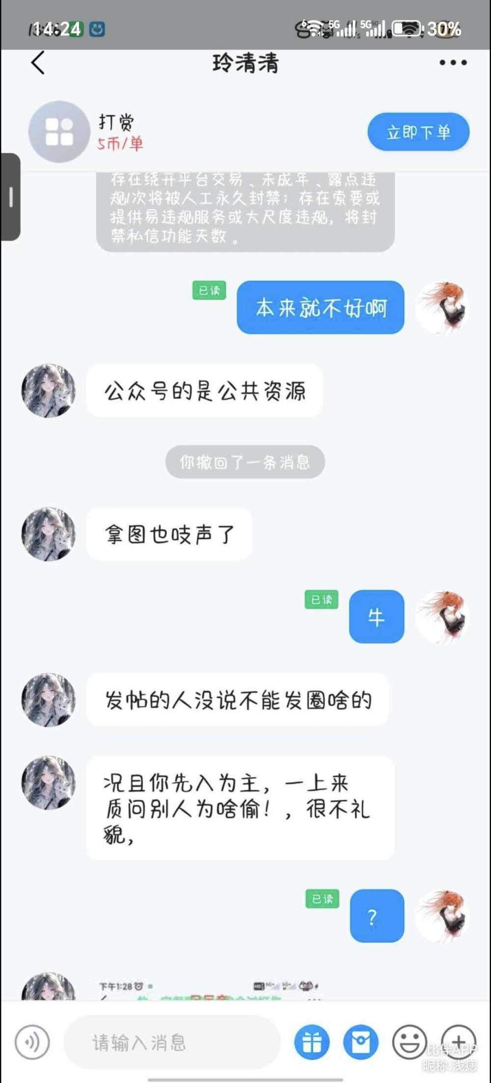 AA宏远发布的第6张图片