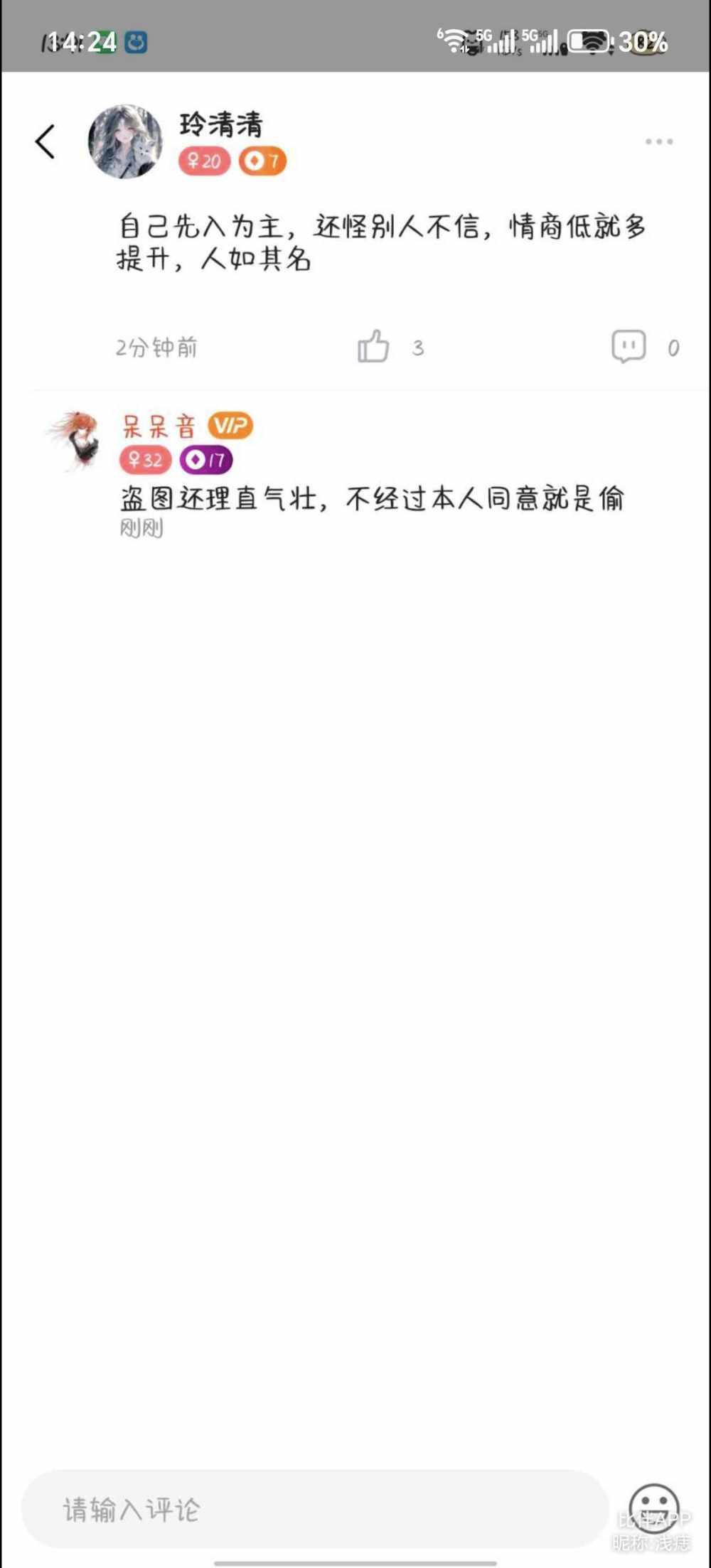 AA宏远发布的第7张图片