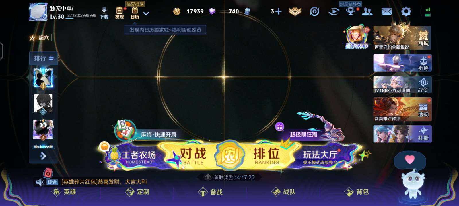 遗忘情殇去流浪发布的第1张图片