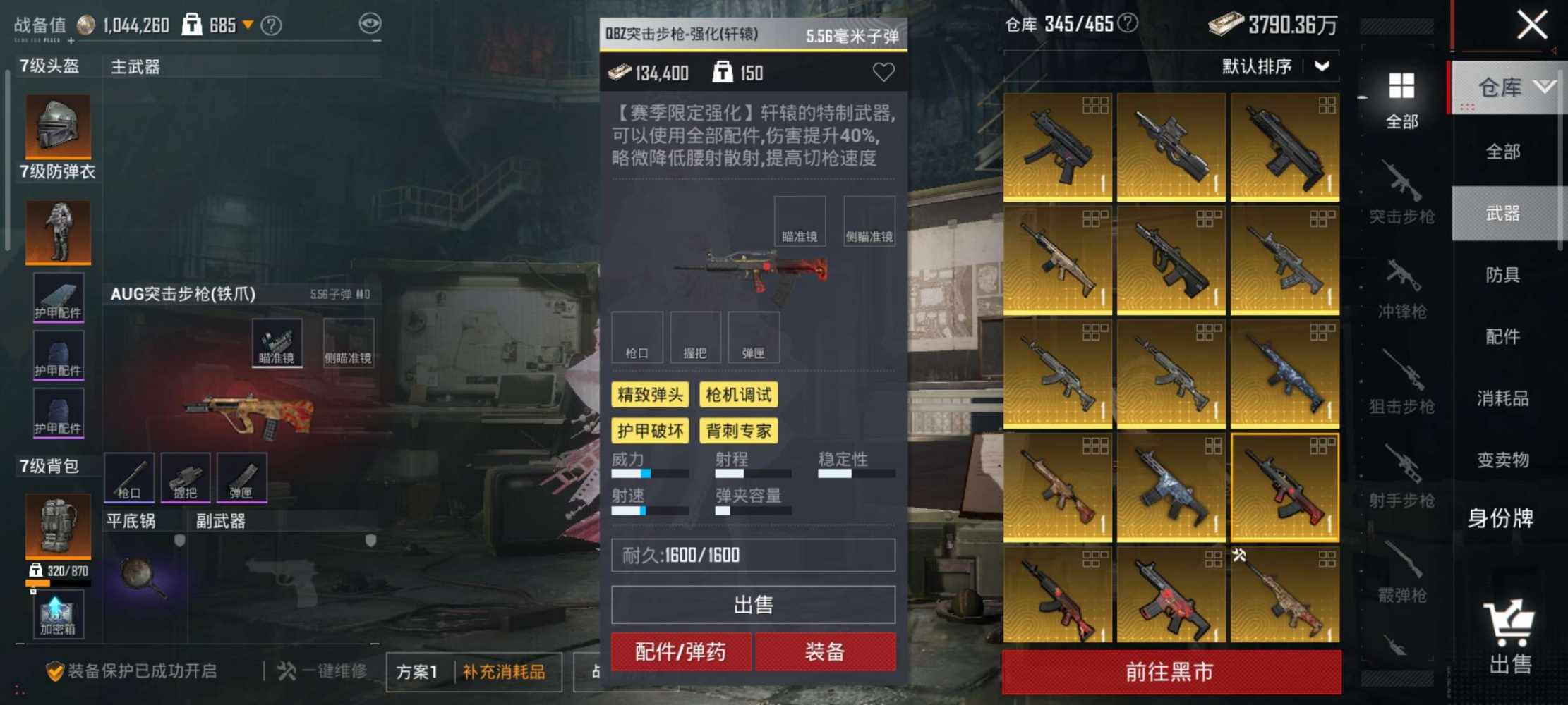 笺梨``发布的第1张图片