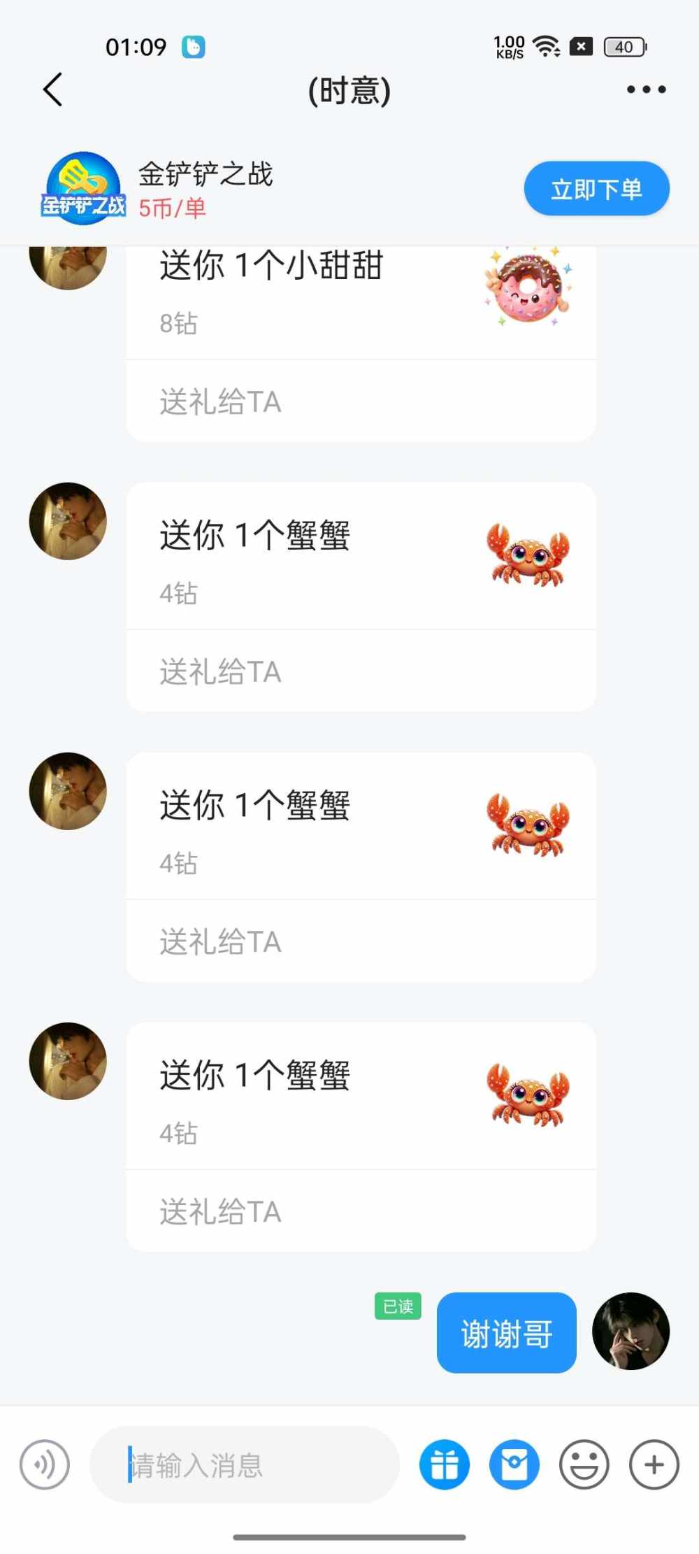 me叫小宇发布的第1张图片