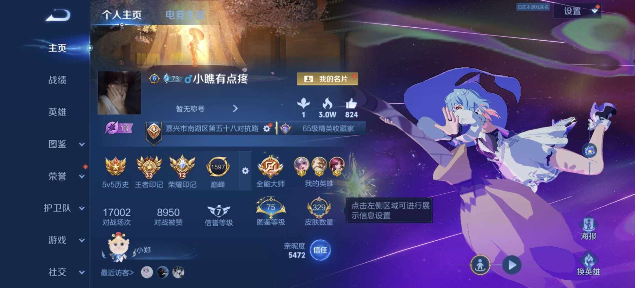 浩东11发布的第2张图片