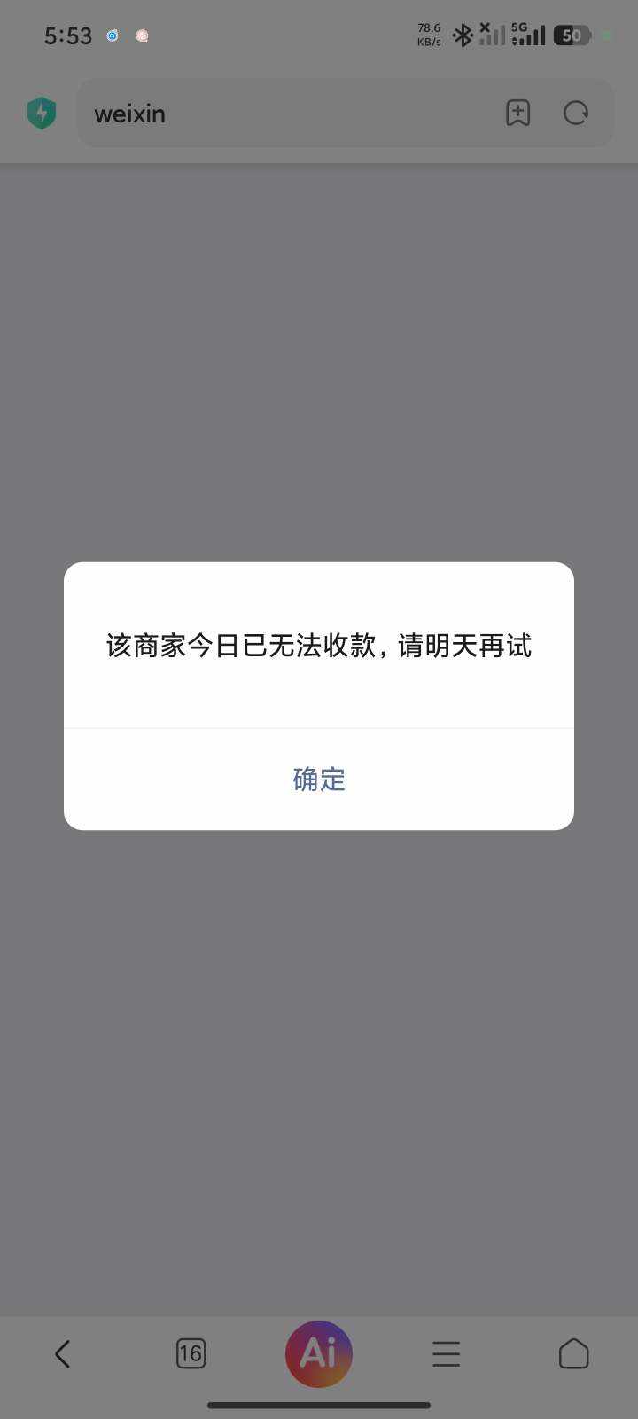 古都.发布的第1张图片